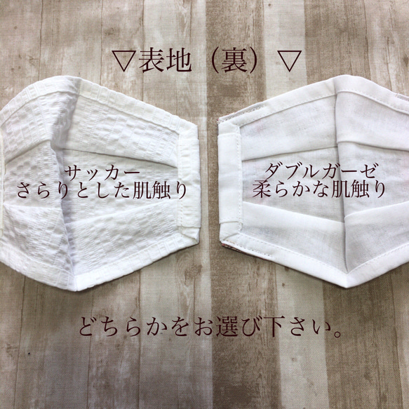 【送料無料】不織布マスクカバー《ガーデンフラワー、木の実柄》※受注生産※ マスクカバー 2枚目の画像