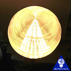 おしゃれに光がのびる3Dデザイン電球 渦巻き模様つき，白熱灯40-100W相当，直径7〜15cm 100V E26 4枚目の画像