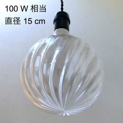 LED 3D デザイン電球がついた おしゃれに きらめくペンダントライト (ストライプ模様つき，40～100 W 相当) 2枚目の画像