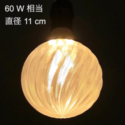 3灯 LED 3Dデザイン電球つき おしゃれなダクトレールつきペンダントライト (ストライプ模様，180～300W相当) 4枚目の画像