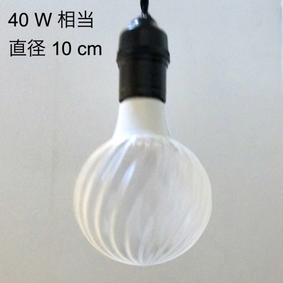 LED 3D デザイン電球がついた おしゃれに きらめくペンダントライト (ストライプ模様つき，40～100 W 相当) 6枚目の画像