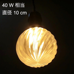 LED 3D デザイン電球がついた おしゃれに きらめくペンダントライト (ストライプ模様つき，40～100 W 相当) 7枚目の画像