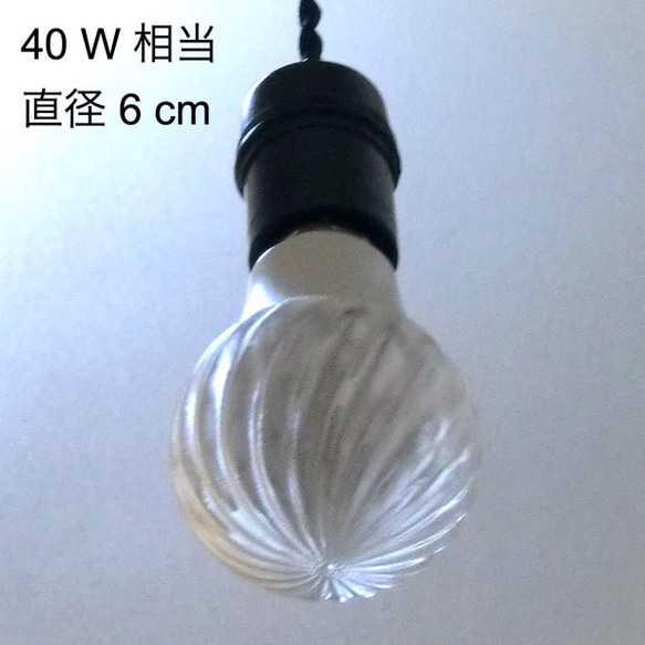 LED 3D デザイン電球がついた おしゃれに きらめくペンダントライト (ストライプ模様つき，40～100 W 相当) 8枚目の画像