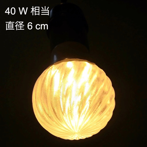 LED 3D デザイン電球がついた おしゃれに きらめくペンダント