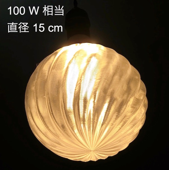 3灯 LED 3Dデザイン電球つき おしゃれなペンダントライト (ストライプ模様つき，180～300W 相当) 5枚目の画像