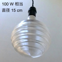 3灯 LED 3Dデザイン電球つき おしゃれなペンダントライト (渦巻き模様つき，180～300W 相当) 3枚目の画像