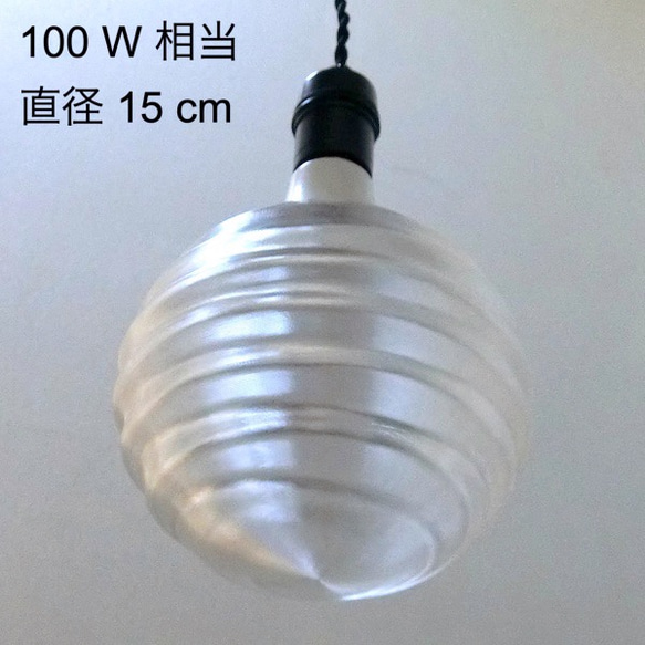 3灯 LED 3Dデザイン電球つき おしゃれなペンダントライト (渦巻き模様つき，180～300W 相当) 3枚目の画像