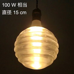 3灯 LED 3Dデザイン電球つき おしゃれなペンダントライト (渦巻き模様つき，180～300W 相当) 4枚目の画像