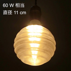 3灯 LED 3Dデザイン電球つき おしゃれなペンダントライト (渦巻き模様つき，180～300W 相当) 8枚目の画像