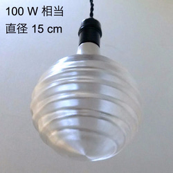 3灯 LED 3Dデザイン電球つき おしゃれなダクトレールつきペンダントライト (渦巻き模様，180～300W相当) 3枚目の画像