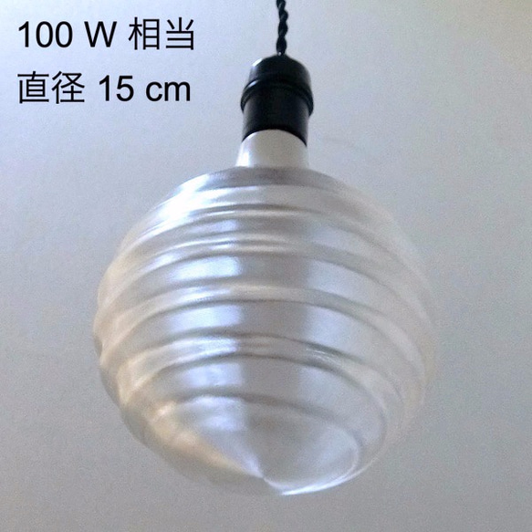 3灯 LED 3Dデザイン電球つき おしゃれなダクトレールつきペンダントライト (渦巻き模様，180～300W相当) 3枚目の画像