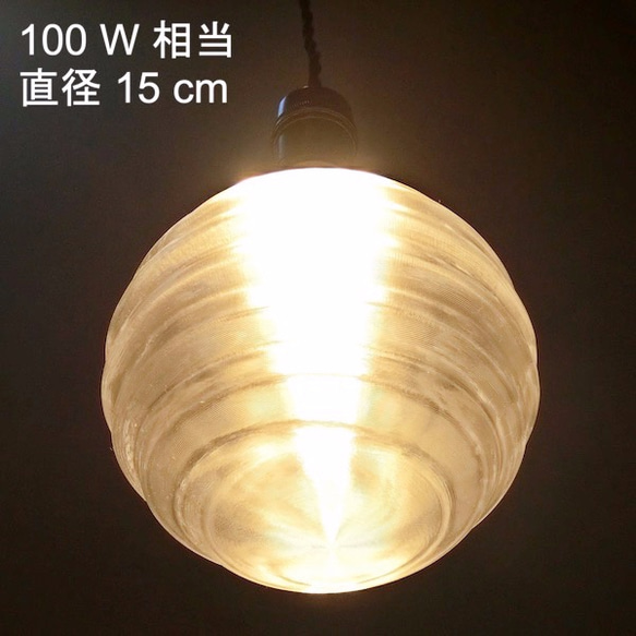 3灯 LED 3Dデザイン電球つき おしゃれなダクトレールつきペンダントライト (渦巻き模様，180～300W相当) 5枚目の画像