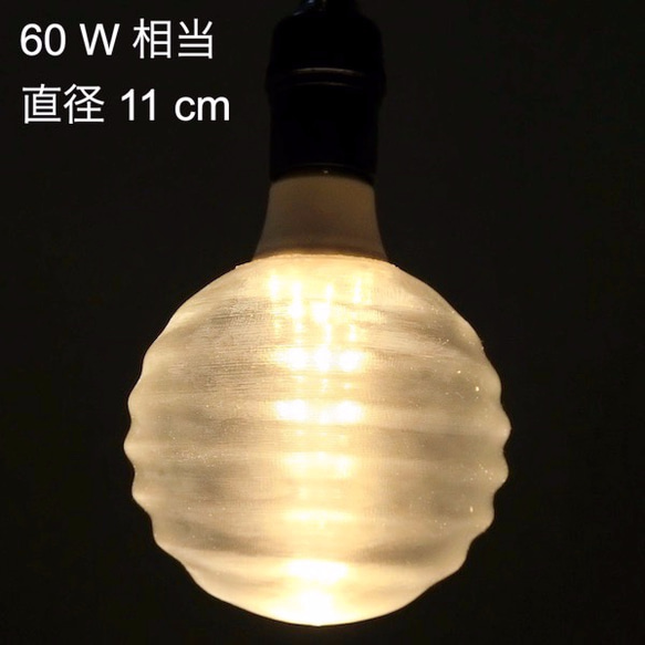 3灯 LED 3Dデザイン電球つき おしゃれなダクトレールつきペンダントライト (渦巻き模様，180～300W相当) 6枚目の画像