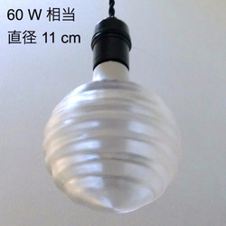 3灯 LED 3Dデザイン電球つき おしゃれなダクトレールつきペンダントライト (渦巻き模様，180～300W相当) 7枚目の画像