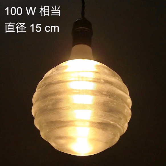 LED 3D デザイン電球がついた おしゃれに きらめくペンダントライト (渦巻き模様つき，40～100 W 相当) 3枚目の画像