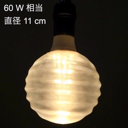 LED 3D デザイン電球がついた おしゃれに きらめくペンダントライト (渦巻き模様つき，40～100 W 相当) 6枚目の画像