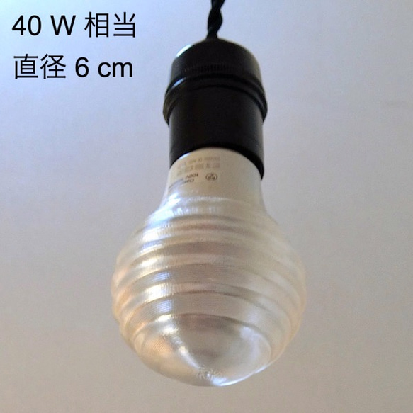 LED 3D デザイン電球がついた おしゃれに きらめくペンダントライト (渦巻き模様つき，40～100 W 相当) 8枚目の画像