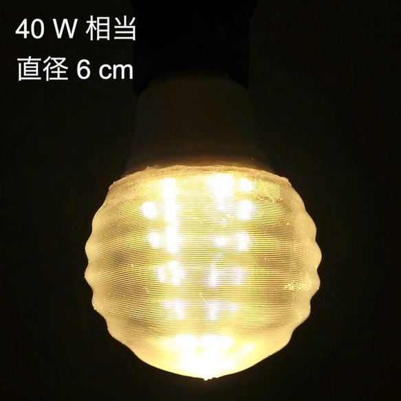 LED 3D デザイン電球がついた おしゃれに きらめくペンダントライト (渦巻き模様つき，40～100 W 相当) 9枚目の画像