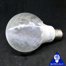 おしゃれに光が伸びる 3Dデザイン電球 ランダムな波模様 V48，白熱灯30-100W相当，直径7～15cm E26 4枚目の画像