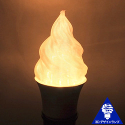炎のようにゆらぐ形 おしゃれな 3Dデザイン シャンデリア電球 (白熱灯30W相当，直径4.5cm 3W 口金E26) 2枚目の画像