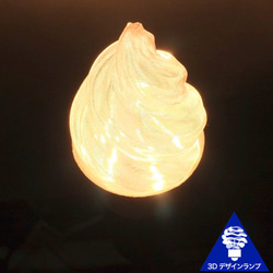 炎のようにゆらぐ形 おしゃれな 3Dデザイン シャンデリア電球 (白熱灯30W相当，直径4.5cm 3W 口金E26) 3枚目の画像