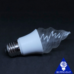 炎のようにゆらぐ形 おしゃれな 3Dデザイン シャンデリア電球 (白熱灯30W相当，直径4.5cm 3W 口金E26) 4枚目の画像