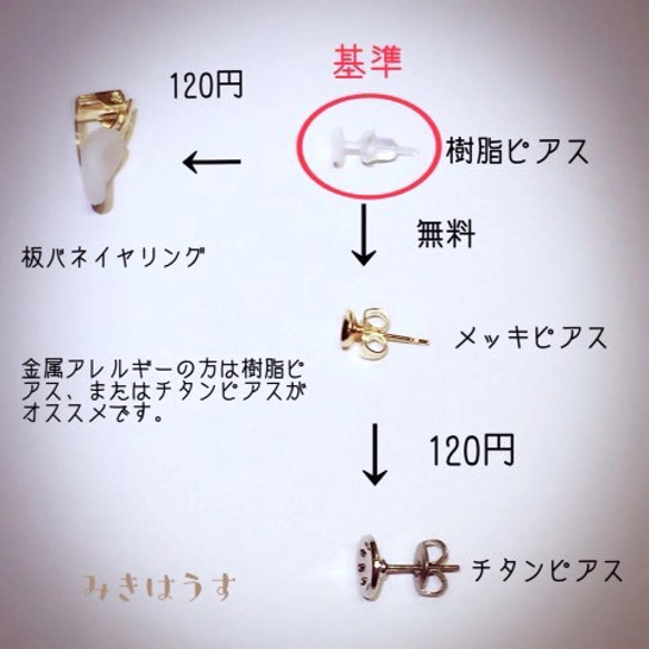 ＊金平糖アクセサリー＊   ピンクオレンジ 3枚目の画像