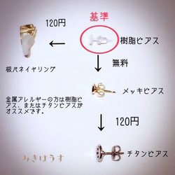 ＊金平糖アクセサリー＊   オレンジホワイト 3枚目の画像