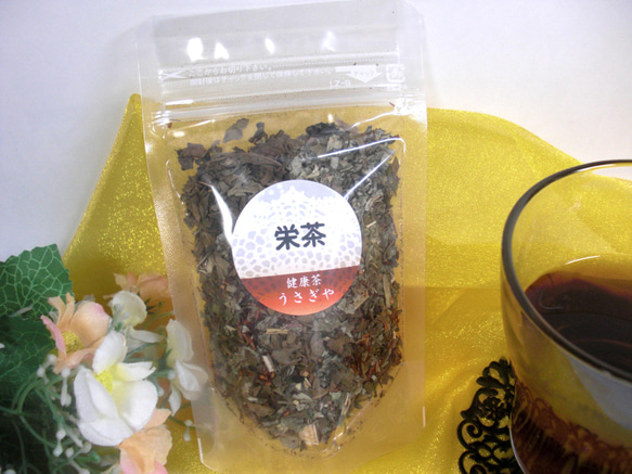 栄茶（２０グラムお試し） 1枚目の画像