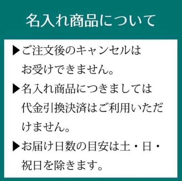 2973 名入れオーダー土鍋 2-3人用 7号 スマイル スマイリー にこちゃん  記念 結婚祝い 出産祝い 引き出物 9枚目の画像