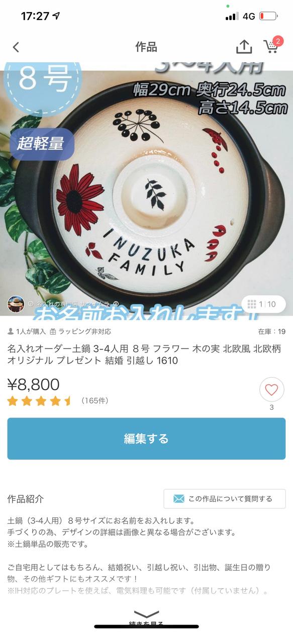 専用ページ 送料1300円 1枚目の画像