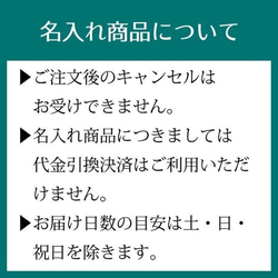 3051 名入れオーダー 土鍋 2～３人用  FAMILY 北欧風 リーフ フラワー 花 木の実 野菜 メッセージ 英字 8枚目の画像