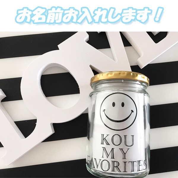 1063 名入れ オリジナル オーダー キャニスター 保存容器 保存瓶