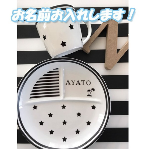 売約済、超レアー！スージークーパー、ユーモラスデザイン「機関車とシグナルと雲」皿 売約済、超レアー！スージークーパー、ユーモラスデザイン「機関