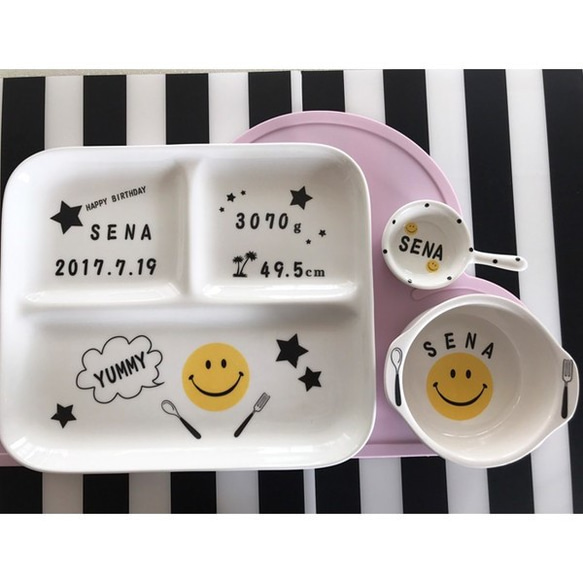 2031 名入れオーダー 離乳食食器 深皿 スマイル にこちゃん ポップ 出産祝い 百日祝い お食い初め 誕生日 ギフト 4枚目の画像