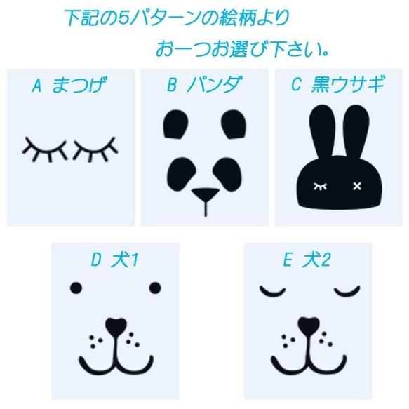 193 名入れオーダー 名前 日付 マグカップ/プレート 誕生日 まゆげ うさぎ 北欧風 動物 ギフト オリジナル 5枚目の画像