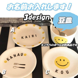 dior 小皿　3点セット dior 小皿 3点セット