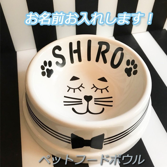 もこ　お名前入れペット用フードボウル　サラダボウル　丼 もこ様専用 お名前入れペット用フードボウル サラダボウル 丼