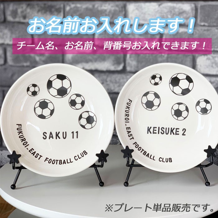 オーダー　誕生日プレート お祝い文字
