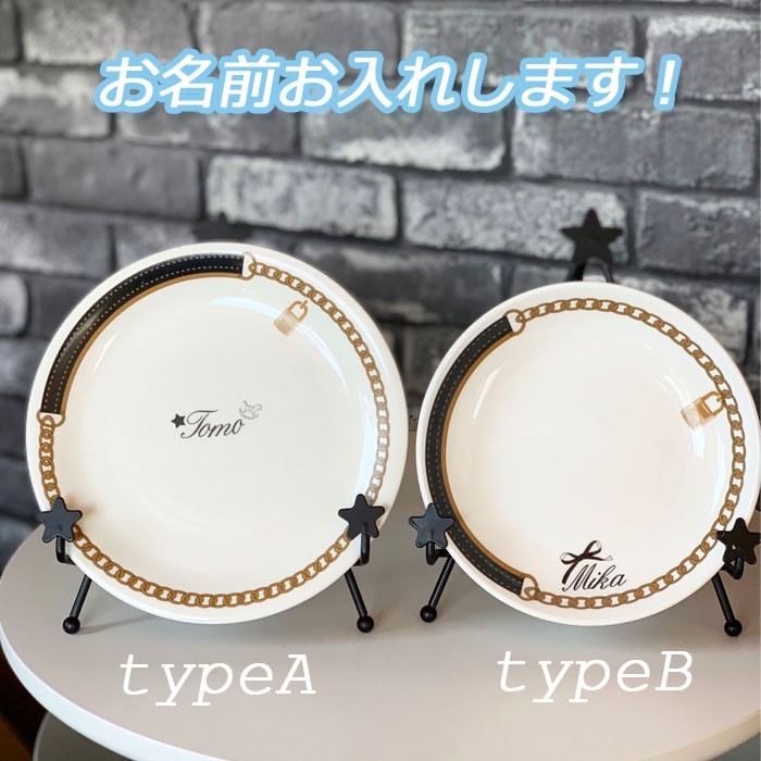 ベルナルド　お皿9枚まとめて 楽天市場】【正規店入荷】【名入れ代込】BERNARDAUD ベルナルド