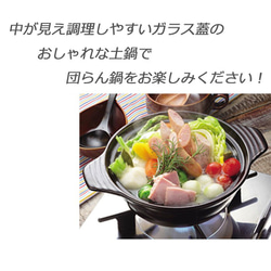 名入れオーダー土鍋 4-5人用/9号 北欧風 フラワー 花柄 モノトーン プレゼント  誕生日 結婚祝い 921 9枚目の画像