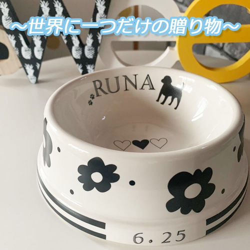 オーダー  ハンドメイド 猫 ペット 犬 フードボウル ボール ビーグル 楽天市場】【880円OFF】【名入れ】受注生産 名前と誕生日が入ります