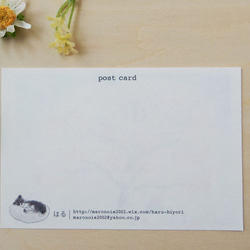 ポストカードお好み（4枚セット）『No.4　ねずみさんの旅行』 4枚目の画像