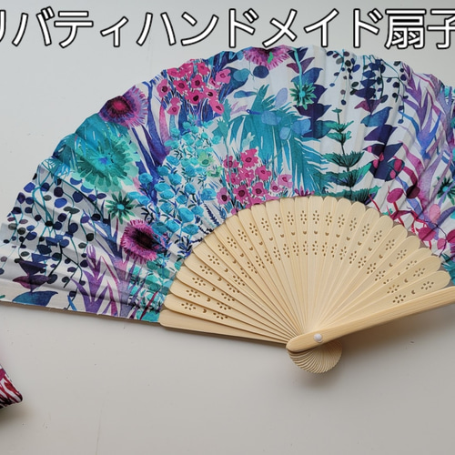 リバティハンドメイド扇子＆扇子入れ(トレスコ) その他ファッション 