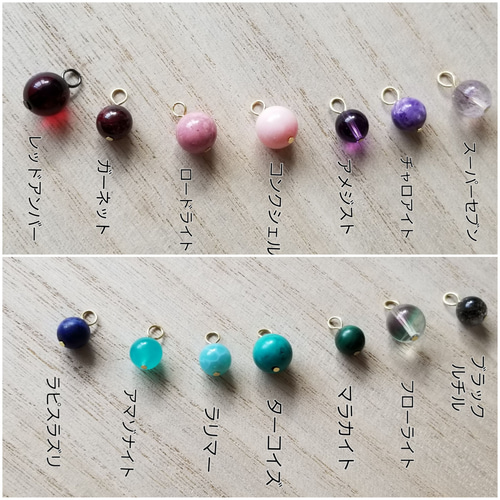 天然石チャーム(スーパーセブン) 天然石 yona@SK9TH. ATELIER