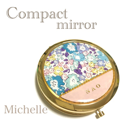【名入れ】リバティ ミッシェル コンパクトミラー/手鏡 1枚目の画像