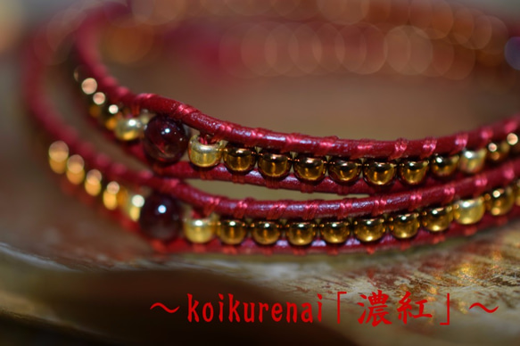 天然石＆本革ラップブレス～koikurenai「濃紅」～☆1月誕生石「ガーネット」使用☆ 2枚目の画像
