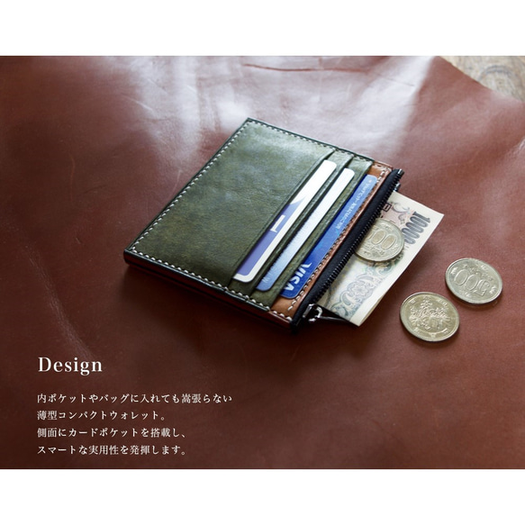 【刻印無料】イタリア産本革メンズ薄型財布 - Olive Khaki - 3枚目の画像