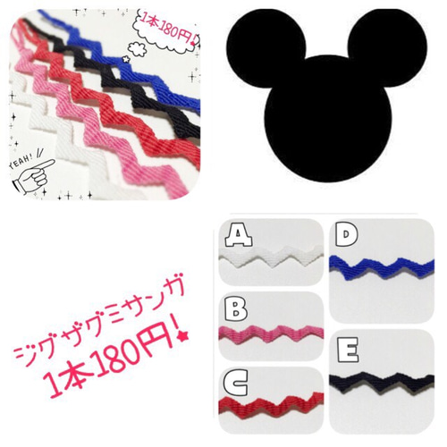 4種類♡ミサンガ♡オーダーページ♡ ブレスレット hono* 通販 2119908