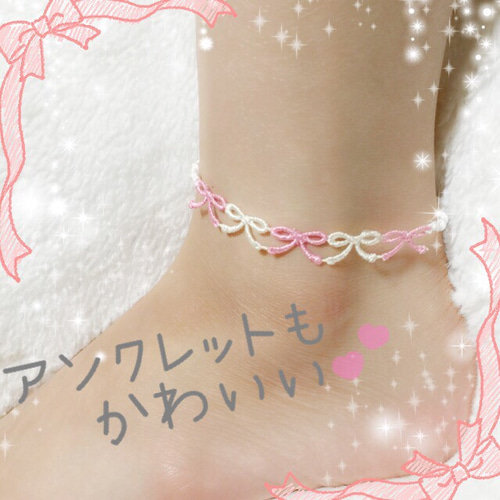 1本300円！レースミサンガ♡ ブレスレット hono* 通販 2145118｜Creema